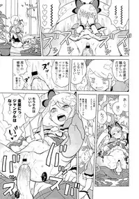 COMIC LO 2013-02 Vol. 107