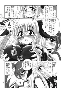 [Thirty Saver Street 2D Shooting] Storage Ignition 4 (Mahou Shoujo Lyrical Nanoha / Magical Girl Lyrical Nanoha)