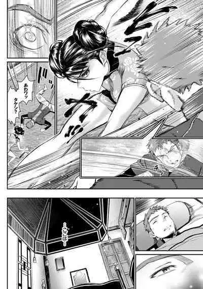 Iromeki Dasu Sekai - My world started going brilliantly after I met you.