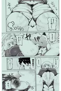 COMIC Kairakuten 2016-03