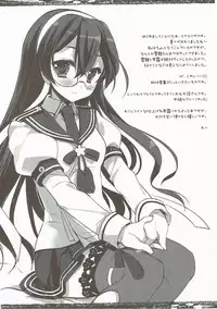 (Houraigekisen! Yo-i! 12Senme) [D.N.A.Lab. (Miyasu Risa)] HAYASHIMO looking at you forever (Kantai Collection -KanColle-)