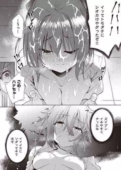 COMIC AUN Kai Vol.21