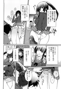 [Hanpera] Onee-san Whisper - Erotic Wisper