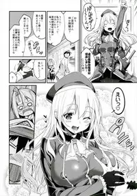 (C91) [Coffee Maker (Asamine Tel)] Hishokan Zuihou no Nanigenai Hibi Soushuuhen (Kantai Collection -KanColle-)