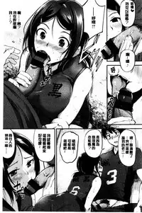 Midara Switch - Sensual Switch