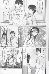 COMIC Zero-Siki No.4 1998-04