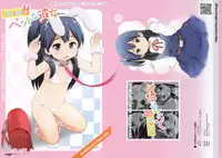 (COMIC1☆7) [Wancho-ke (Wancho)] Usagiyama no Pet na Kanojo (Tamako Market) [English] [HavocAngel]