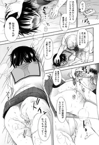 [Okada Kou] Sukide Sukide, Sukide [Decensored]