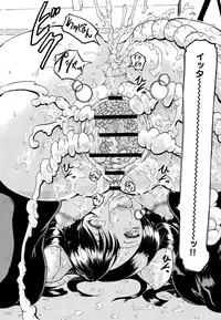 COMIC Anthurium 005 2013-09 [Digital]