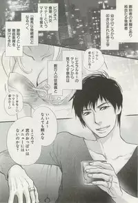 よみきりCitron 2014 Autumn