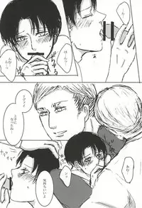 (Souyoku no Kizuna 4) [tateyure, Wink Moon (Shirokuro, Runabin)] Dare ni mo Agenai! (Shingeki no Kyojin)