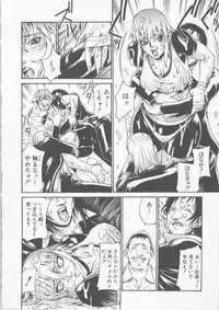 [Don Shigeru] Mechiku