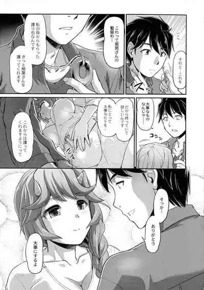 [Urase Shioji] Oni Harame