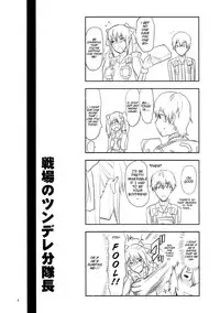 (C77) [Lv.X+ (Yuzuki N Dash)] Senjou no Tsundere Buntaichou | The Tsundere Squad Commander of the Battlefield (Valkyria Chronicles) [English] {doujin-moe.us}