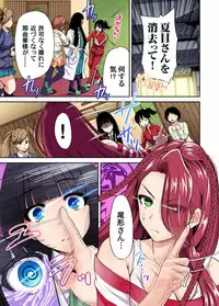 [Okumori Boy] Oretoku Shuugakuryokou ~Otoko wa Jyosou shita Ore dake!! Ch. 1-21 [Digital]