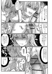 [Anthology] Gekkan Web Otoko no Ko-llection! S Vol. 25 [Digital]