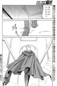 COMIC Papipo 2006-10