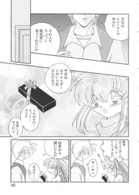 [Anthology] Love Chara Taizen No. 2 (Various)