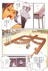 [Hanainu] Tenshi no Noise