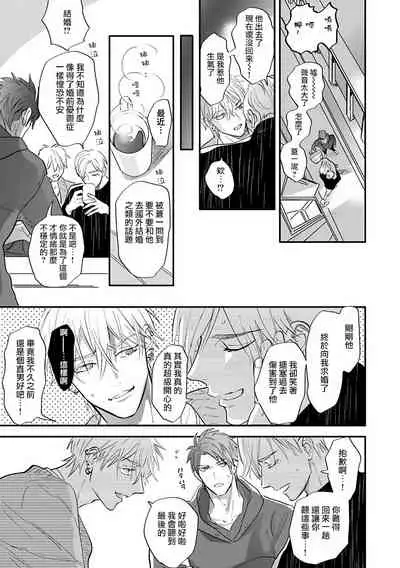 Burlesque Night | 艳舞荒诞夜 1-3