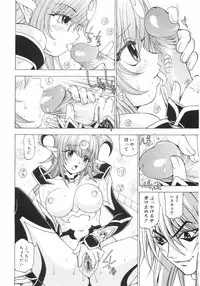 [Kuroiwa Yoshihiro] Outama