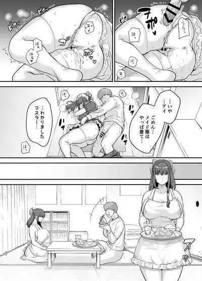 Moto Utahime Android o Hirotta Hanashi