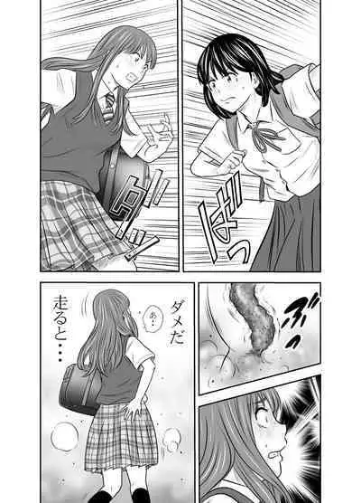 Tabete Dashite Dashite Taberu 3