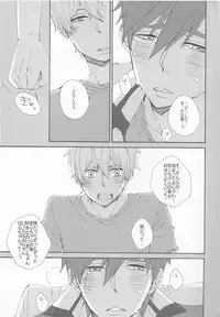 (SPARK8) [Mitumata (Mituko)] 3P (Free!)