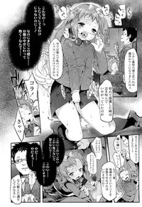 COMIC LO 2012-07 Vol. 100