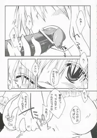 [Amadeus No Isan] Rapid Game {To Heart 2}