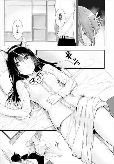 [Kyougoku Touya] Orokamono wa Nekomimi Dorei ni Izon suru ~Hajimete no Choukyou Seikatsu~ 01-22