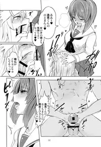 (C90) [Yakitate Jamaica (Aomushi)] Itsumi-kun to Akiyama-san (Girls und Panzer)