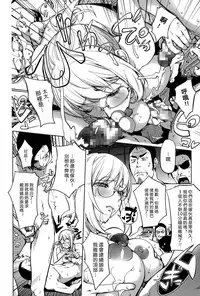 [Kon-kit] Yukemuri no Naka no Kaya-nee! | Kaya-nee At The Hotsprings (Comic Toutetsu 2015-02 Vol. 3) [Chinese] [蒟吉人個人漢化]