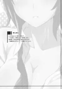 (C79) [Nami-nami Restaurant (Tsukinami Kousuke)] Kurou -crow- (Touhou Project)