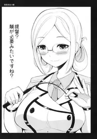 [Hoshimaki Project (Yano Toshinori)] Yoru no Yuubari 30-sai to Issho no Nichijou 1 (Kantai Collection -KanColle-) [Digital]