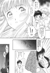 [Yaska] Entreaty Girl