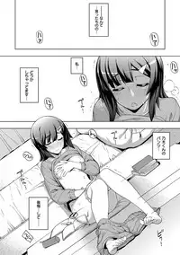 [Namonashi] Fukutsu no Perorist [Digital]