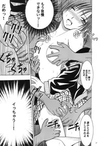 (C66) [Crimson Comics (Carmine)] Gokuraku Soushuuhen (Black Cat)