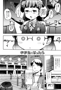 [yam] Petit Hame!! [Digital]