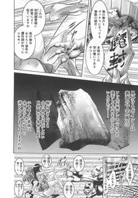 [Onikubo Hirohisa, Taki Reiki] Kaikan Hime Yuugi