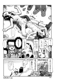 [Anthology] Kotori-kan 4