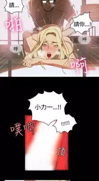 PC Goddes Room 女神网咖 1-20Chinese