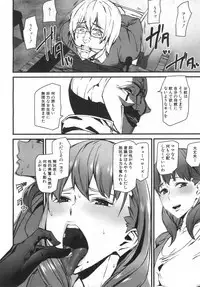 COMIC Mugen Tensei 2019-06