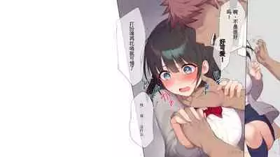 Saikin Hatsuiku no Ii Classmate no Kanojo o Nakadashi Kongan Suru made NTR Choukyou Shite Haramaseru