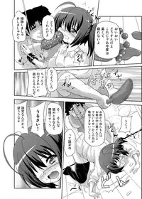 [Kuroi Mono (Akadama)] Zutto Issho (Chuunibyou demo Koi ga Shitai!) [Digital]