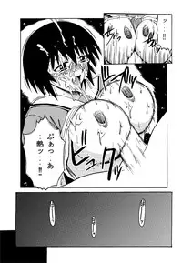 [BIG BOSS (Hontai Bai)] Kagura Mania (Azumanga Daioh)