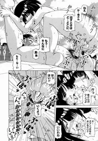 COMIC Megastore H 2004-08