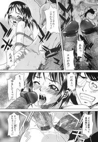 [Mu-min] Injyu Prant