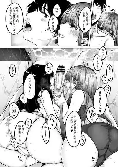 COMIC Reboot Vol. 28 [Digital]