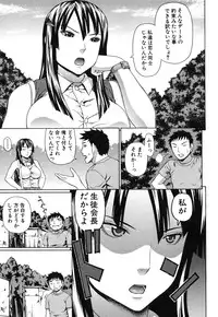 [Dakouin Saburou] Nakadashi Platonic